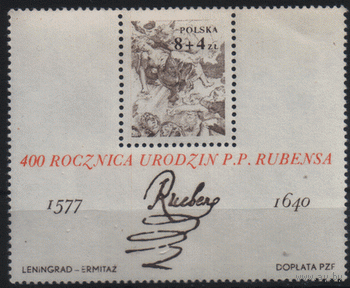 ПЛ. М. Блок 67. 1977. 400-летие Рубенса. чиСт.
