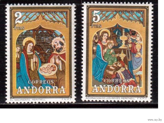Андорра-1973, (Мих.86-87) **, Рождество