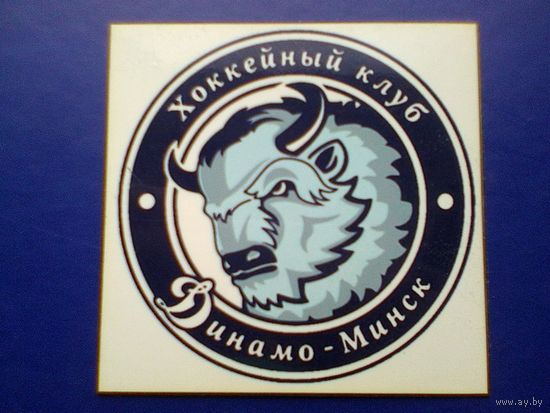 Магнит - "Логотип Хоккейный Клуб - "Динамо" Минск" - Размер Магнита 10/10 см.