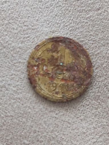 1 копейка 1941 года. Распродажа! Смотрите другие мои лоты