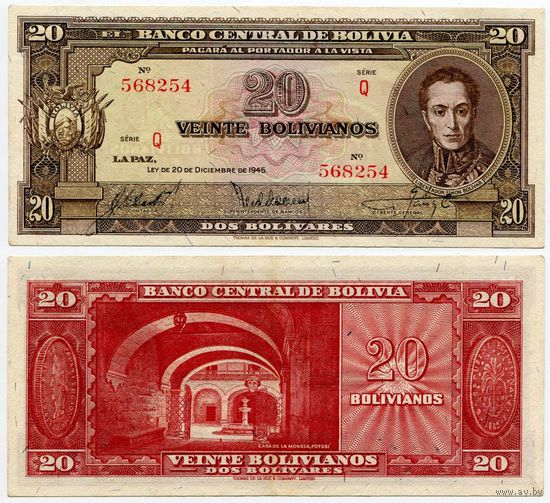 Боливия. 20 боливиано (образца 1945 года, P140, подпись 9, XF)