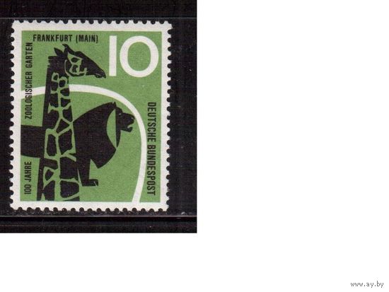 Германия(ФРГ)-1958,(Мих.288), * (след от накл.) , Зоопарк