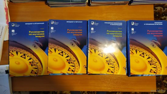 Курс МВА в учебниках, раздатках, тетрадях и кейсах