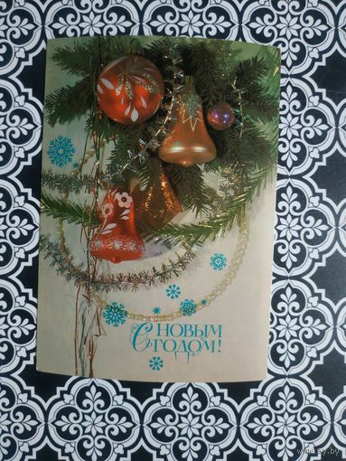 Открытка СССР 1986 год. Чистая. И.Дергилев. Состояние на скане.