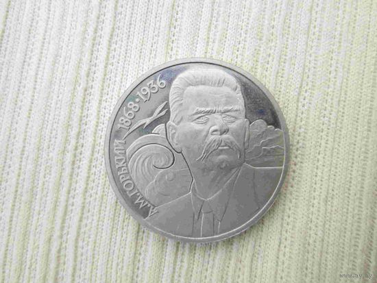 1 рубль был пруфом