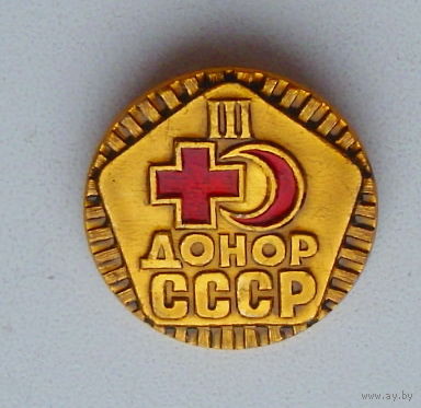 Донор СССР. III степень. ( 100 шт. ) Цена за один значок.