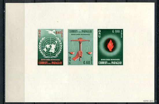Парагвай - 1960 - Декларация прав человека - (на клее есть отпечатки пальцев) - [Mi. bl. 4] - 1 блок. MNH.  (Лот 182AX)