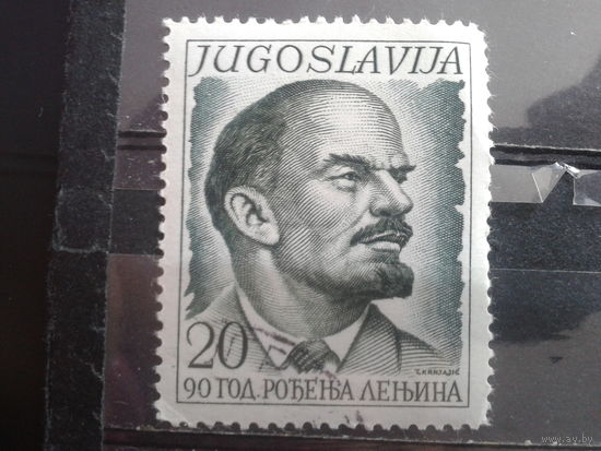 Югославия, 1960. 90 лет В.И. Ленину