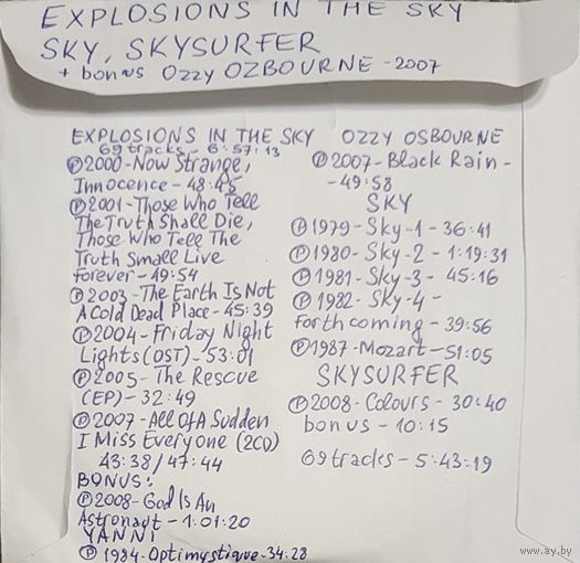 CD MP3 дискография EXPLOSION IN THE SKY, SKY, SKYSURFER - 2 CD