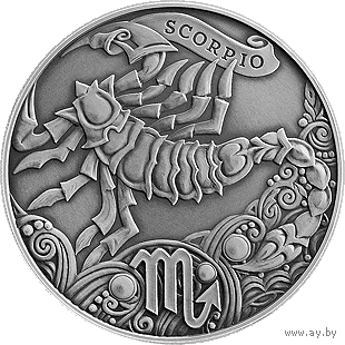 Скорпион. Зодиак, гороскоп. 1 рубль 2015 г. никель, UNС