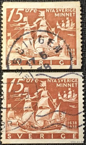 ЦІКАВІЦЬ АБМЕН! 1938, Новая Швецыя, 15 орэ