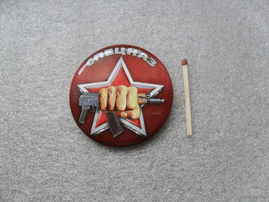 Спецназ (2)