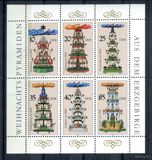 ГДР - 1987г. - Рождественские пирамиды - полная серия, MNH [Mi 3134-3139] - 1 малый лист