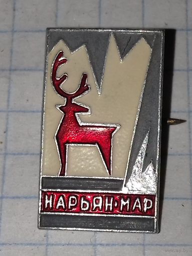 НАРЬЯН-МАР  Олень. Нечастый
