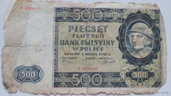 С 1 руб! Польша 500 злотых 1940. Нечастая