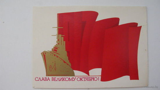 Октябрь . двойная 1988г..