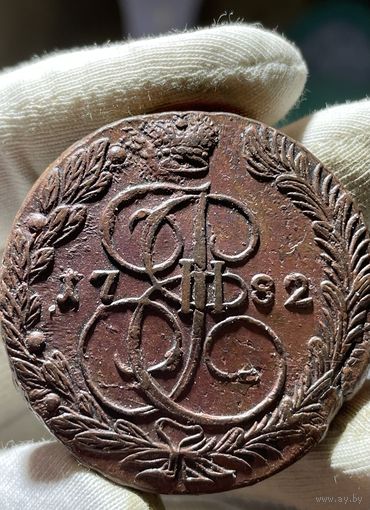 5 копеек 1782 ЕМ без МЦ.Кладовая.Состояние!!