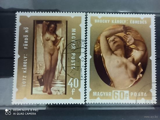 Венгрия 1974, искусство