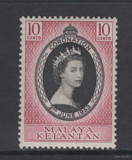 1953 Британская МАЛАЙЯ /MALAYA Kelantan* Коронация Королева Елизавета II SG#82