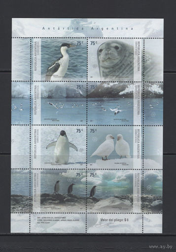 Птицы Аргентина 2007** Антарктида