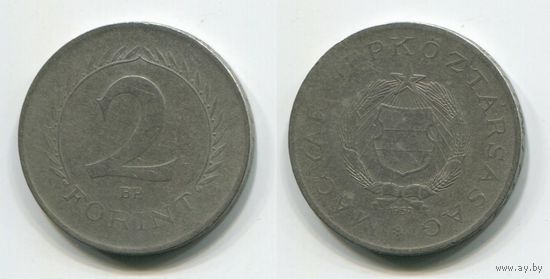 Венгрия. 2 форинта (1957)