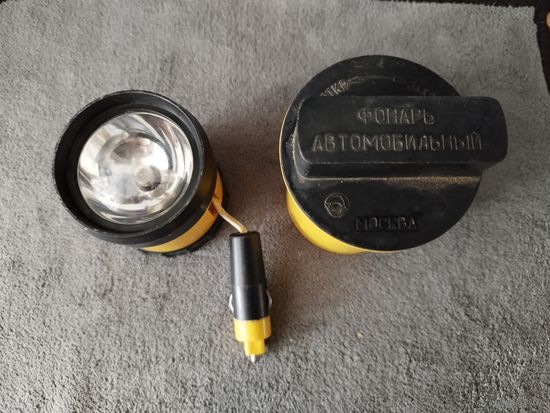 Автомобильный фонарь СССР