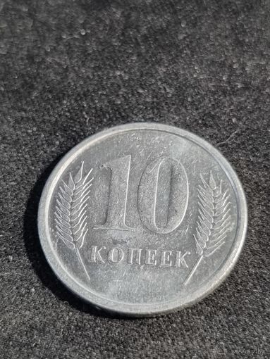 Приднестровье 10 копеек 2000
