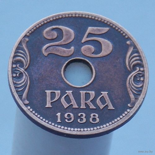 Югославия 25 пара 1938