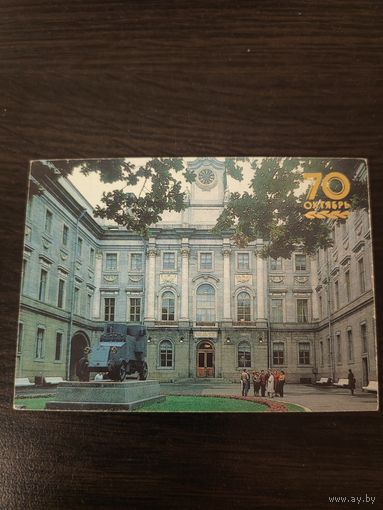 Календарик,Ленинград,1987