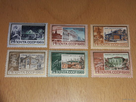 СССР 1969  По ленинским местам. 6 чистых марок одним лотом