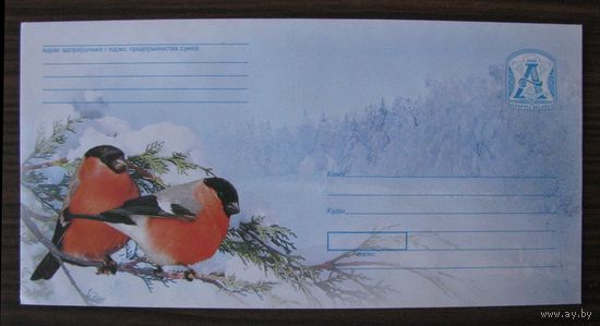 2006 г. ХМК РБ, зима, снегири, З. 7050-06 .