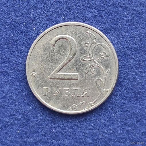 Россия 1998 год 2 рубля ММД