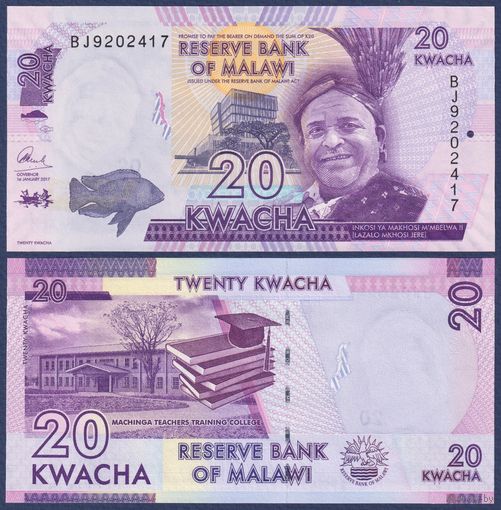 Малави, 20 квача 2017 г., P-63d (король Инкоси Я Махоси М'мбелва II), UNC
