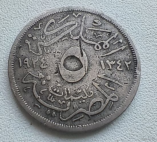 Египет 5 миллим, 1924 7-14-12