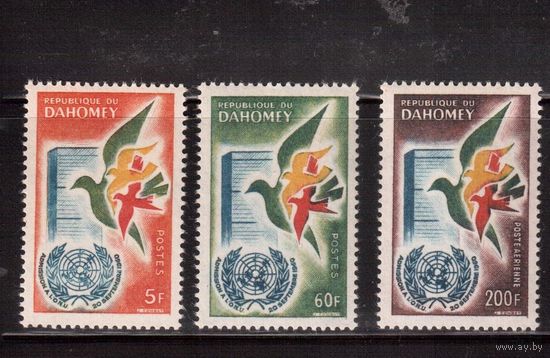 Дагомея-1961,(Мих.187-189)  **  , ООН