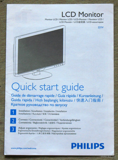 Руководство по эксплуатации. Монитор PHILIPS 221V2AB