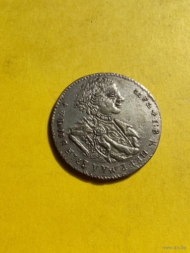 Тинф 1707 года IL-L для Речи Посполитой, Год арабский, Новодел редкой монеты, СМОТРИТЕ ДР. МОИ ЛОТЫ.