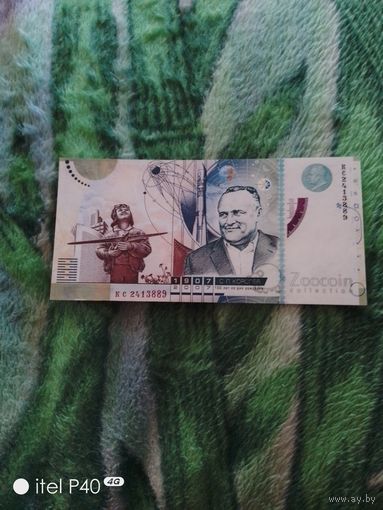 Копия тестовые банкноты Королёв