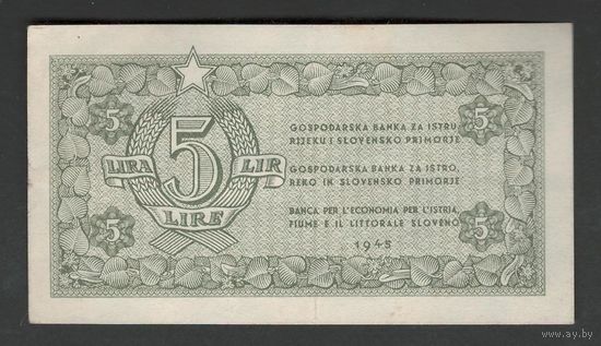 Югославия Истрия 5 лир 1945 года. Тип P-R2. Состояние XF+/aUNC