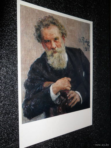 Открытка Репин И.Е. (1844-1930). Портрет писателя В.Г. Короленко. 1912. Государственная Третьяковская галерея