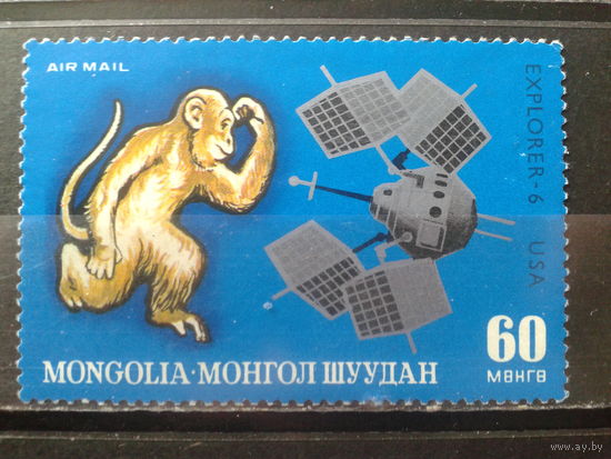 Монголия 1972 Обезьяна и космический аппарат