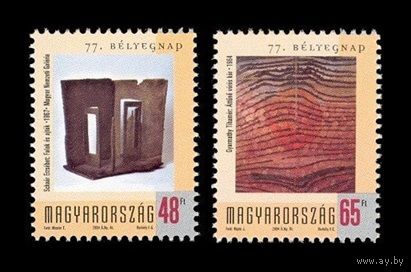 2004 Венгрия 4853-4854 Современное искусство. Скульптура. Двери и окна. Живопись. Красный круг **