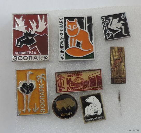 Значки "Зоопарк" - 8 шт.