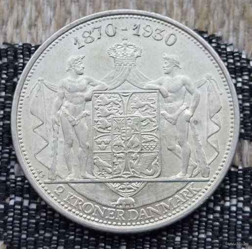 Дания 2 кроны 1930 года. 1870-1930 гг. Серебро! Сторгуй за свою цену, предложи обмен! S70-4