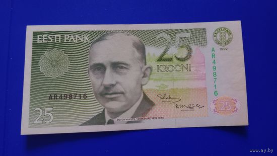 Эстония 25 крон 1992