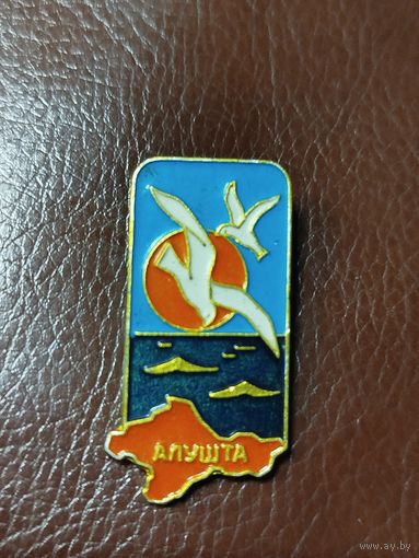 Значок Алушта