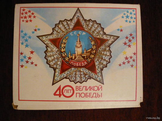 Набори спичек " 40 лет Победы"
