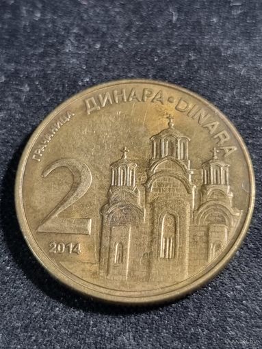 Сербия 2 динара 2014