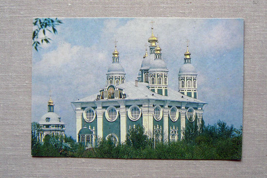 К04 Календарик Смоленск Успенский собор 1991