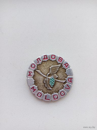 Знак ,,Молдова,,. С рубля.